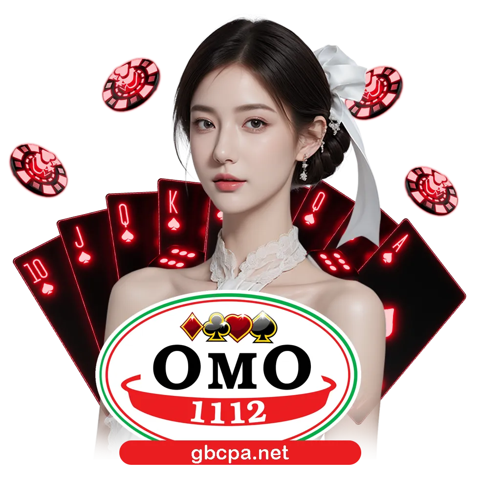 เว็บตรง OMO1112